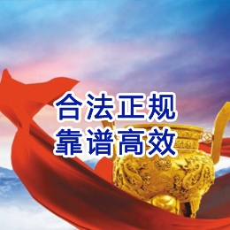 儋州讨账公司
