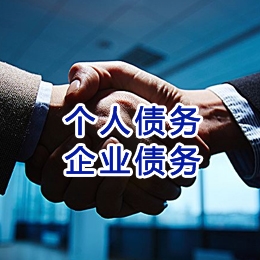 儋州追债公司