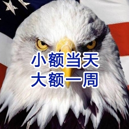 儋州要账公司